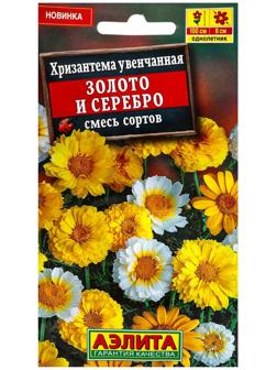 Семена цветов Хризантема 