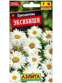 Семена цветов Хризантема 