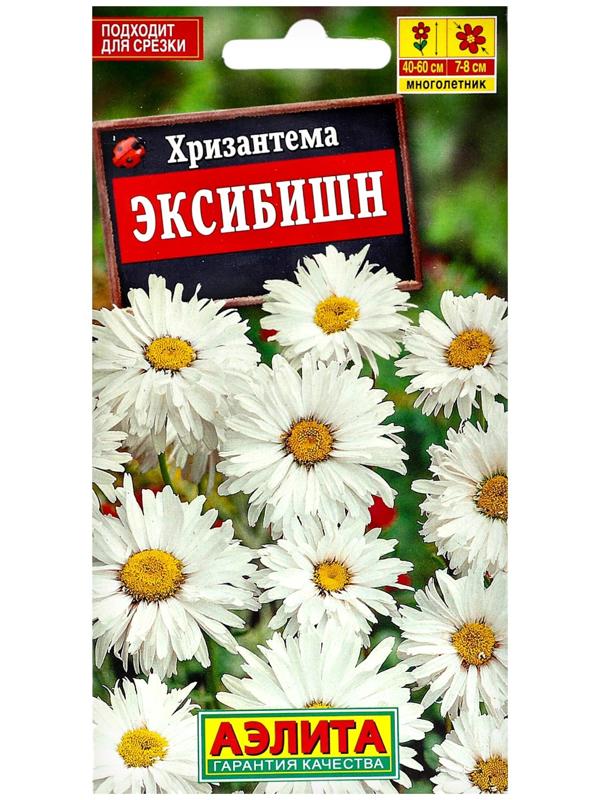 Семена цветов Хризантема 