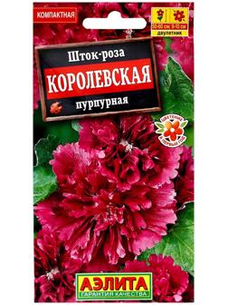 Семена цветов Шток-роза 