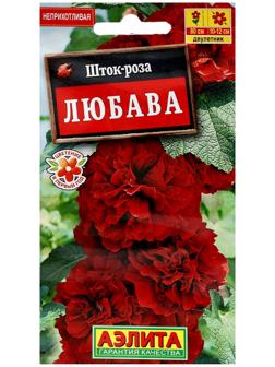 Семена цветов Шток-роза 