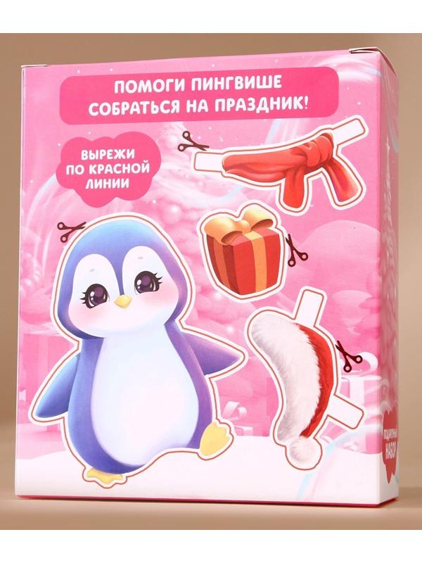 Подарочный набор детский «Пингвинёнок», пена для купания 250 мл, расчёска и резинки для волос, Чистое счастье