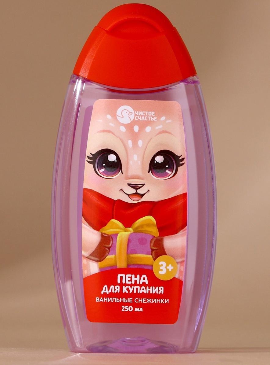 Подарочный набор детский «Оленёнок», пена для купания 250 мл, расчёска и резинки для волос, Чистое счастье