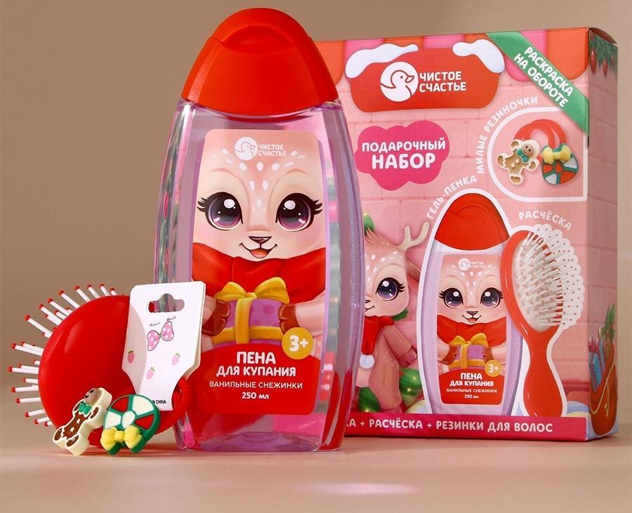 Подарочный набор детский «Оленёнок», пена для купания 250 мл, расчёска и резинки для волос, Чистое счастье
