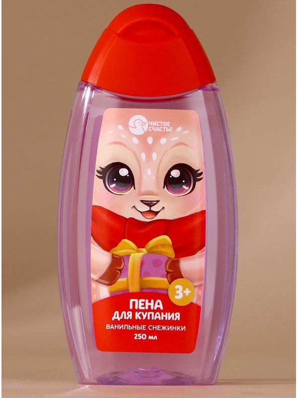 Подарочный набор детский «Оленёнок», пена для купания 250 мл, расчёска и резинки для волос, Чистое счастье
