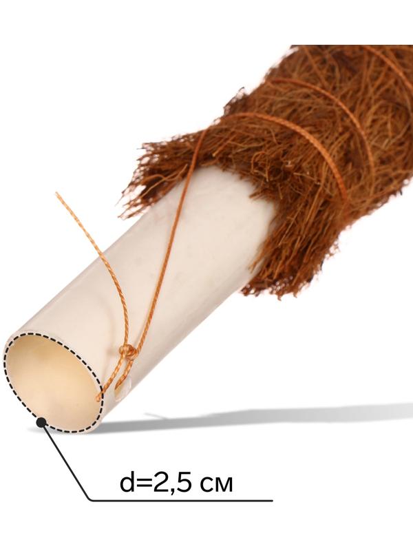 Опора для комнатных цветов, h=100 см, d=2.5 см, пластик, кокосовая оплётка, Greengo