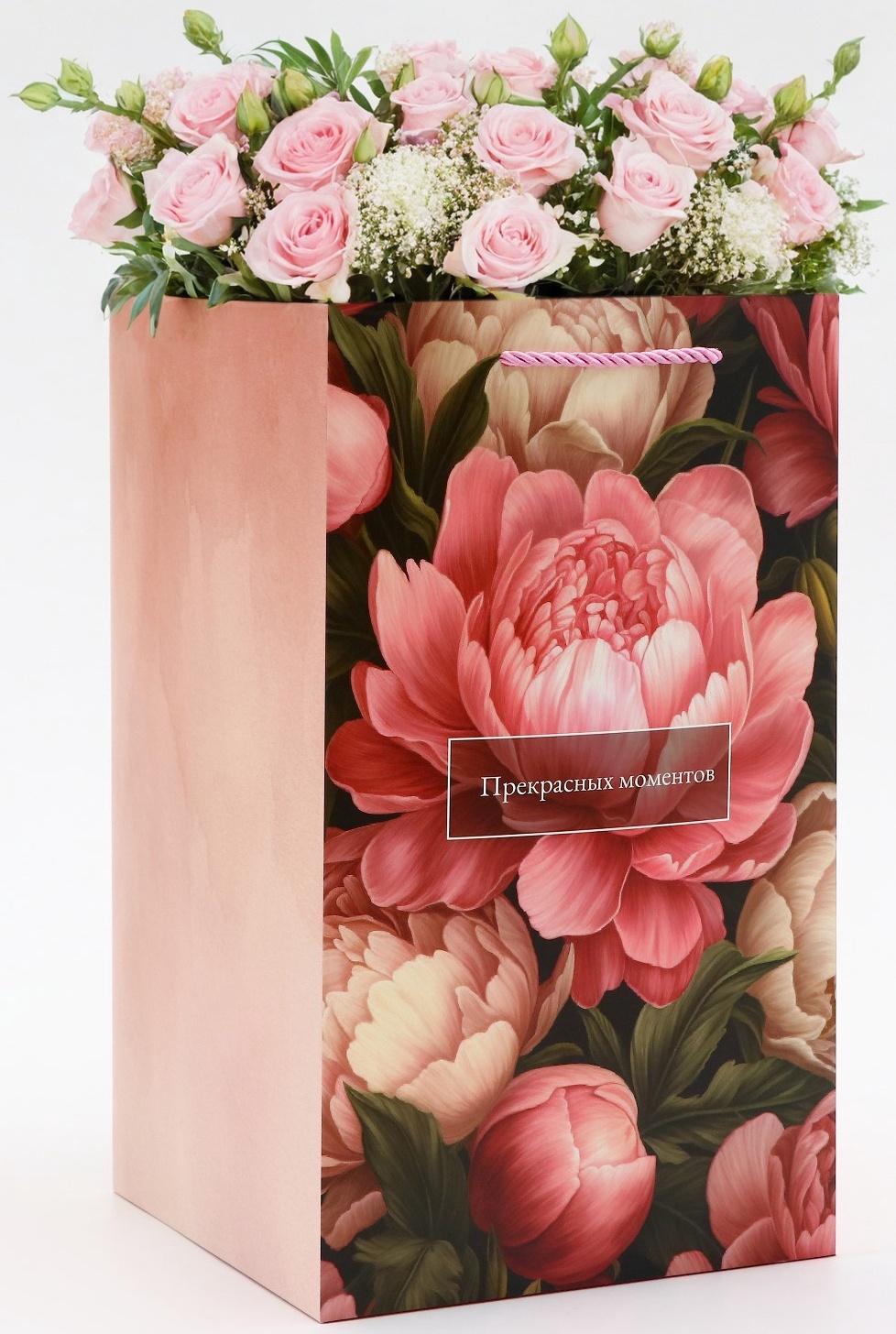 Коробка для цветов с вкладышем, «Прекрасных моментов», с ручками, 20×20×35 см