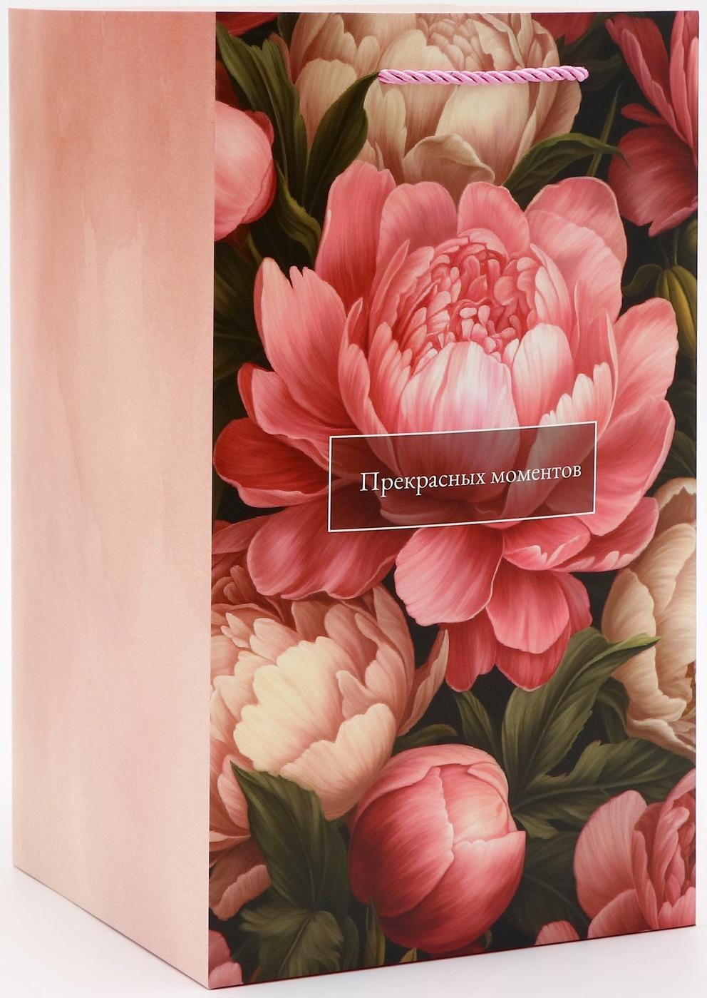 Коробка для цветов с вкладышем, «Прекрасных моментов», с ручками, 20×20×35 см