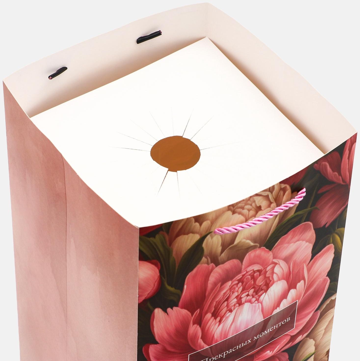 Коробка для цветов с вкладышем, «Прекрасных моментов», с ручками, 20×20×35 см