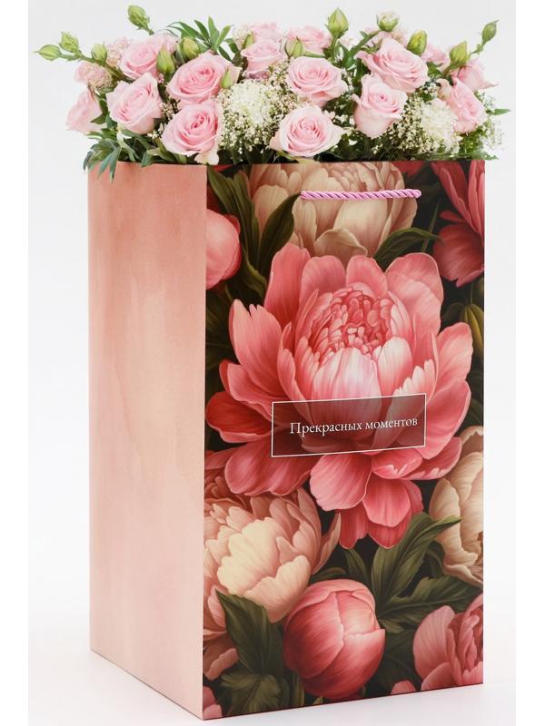 Коробка для цветов с вкладышем, «Прекрасных моментов», с ручками, 20×20×35 см