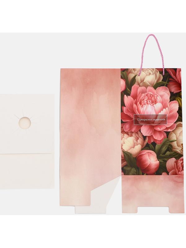 Коробка для цветов с вкладышем, «Прекрасных моментов», с ручками, 20×20×35 см