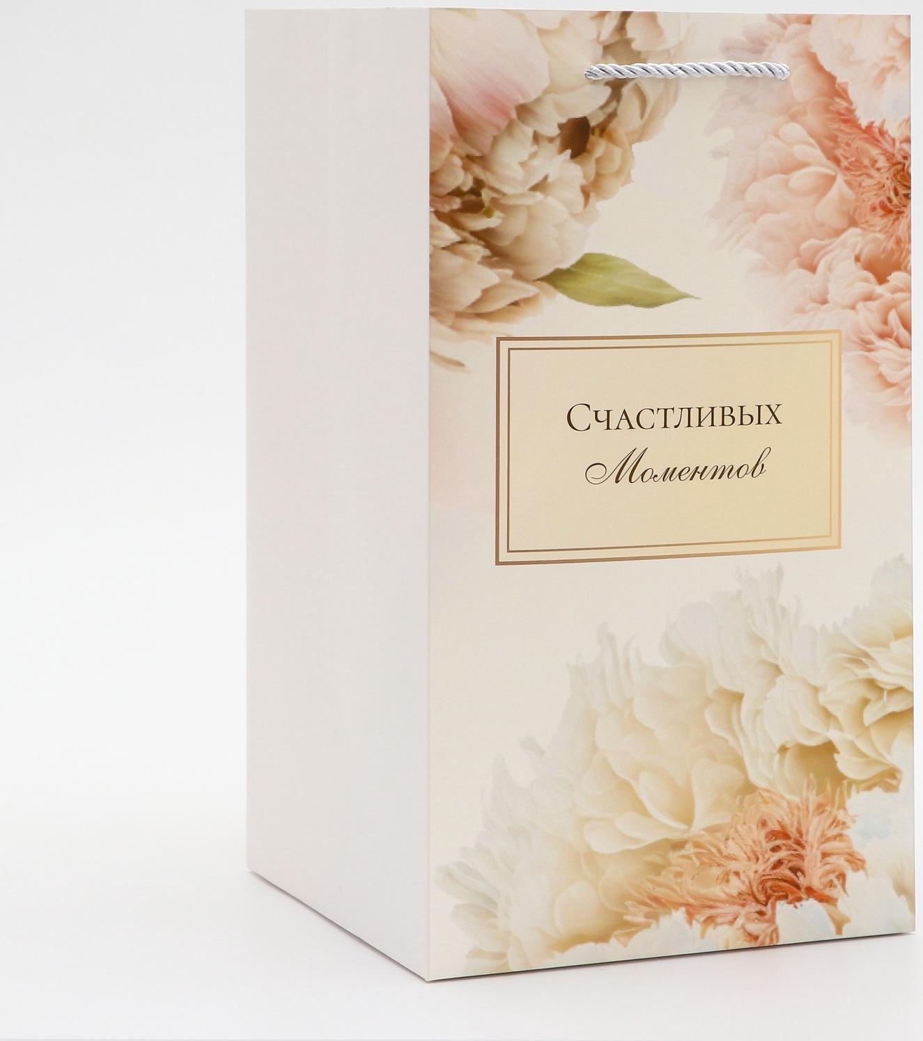 Коробка для цветов с вкладышем, «Счастливых моментов», с ручками, 20×20×35 см