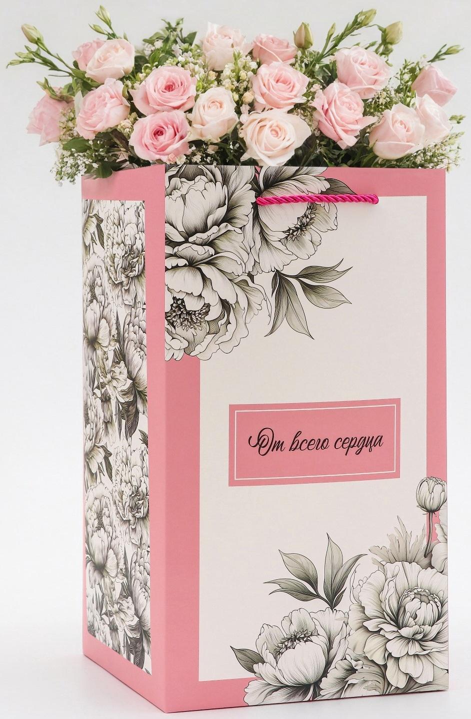 Коробка для цветов с вкладышем, «От всего сердца», с ручками, 20×20×35 см