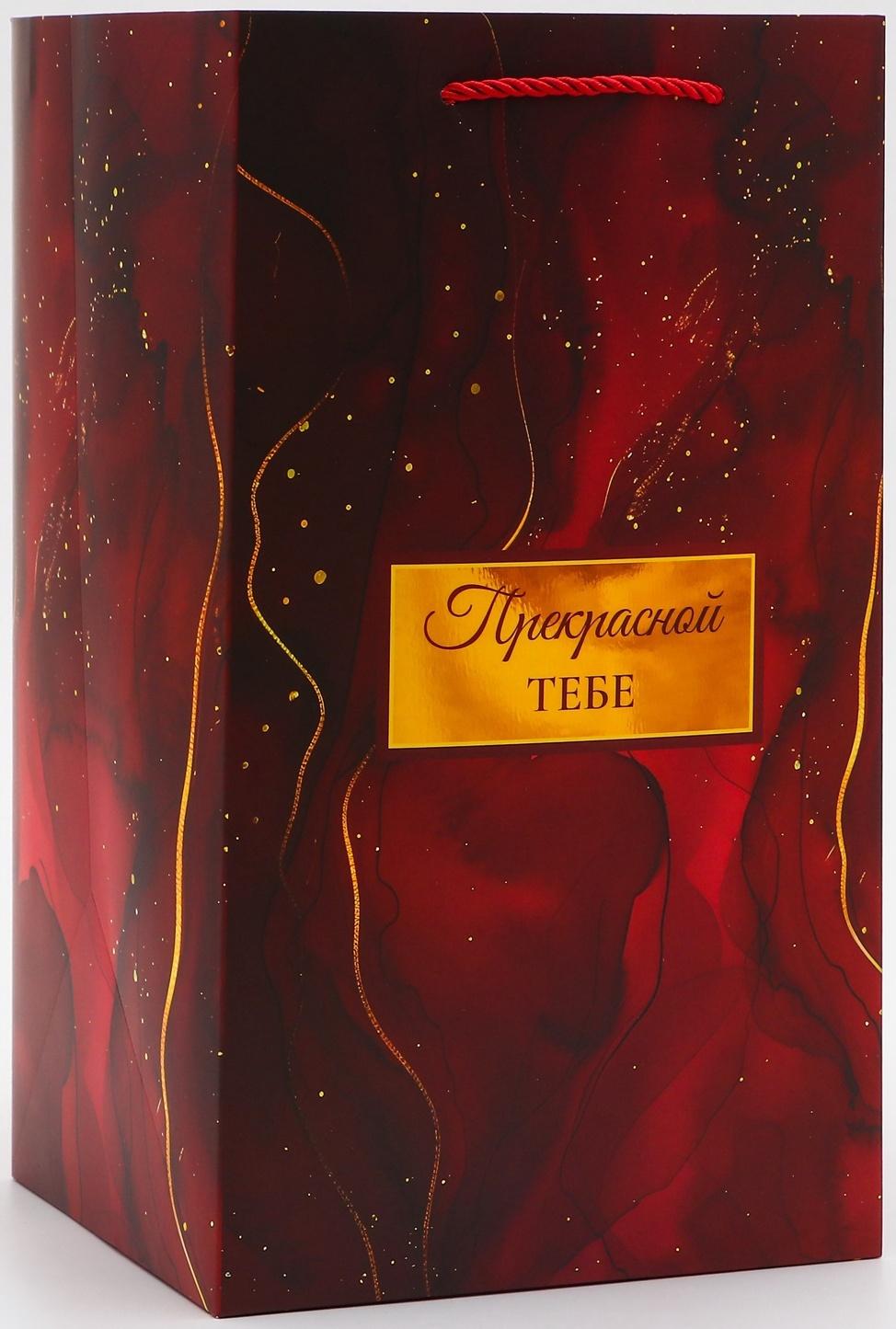 Коробка для цветов с вкладышем, «Прекрасной тебе», с ручками, 20×20×35 см