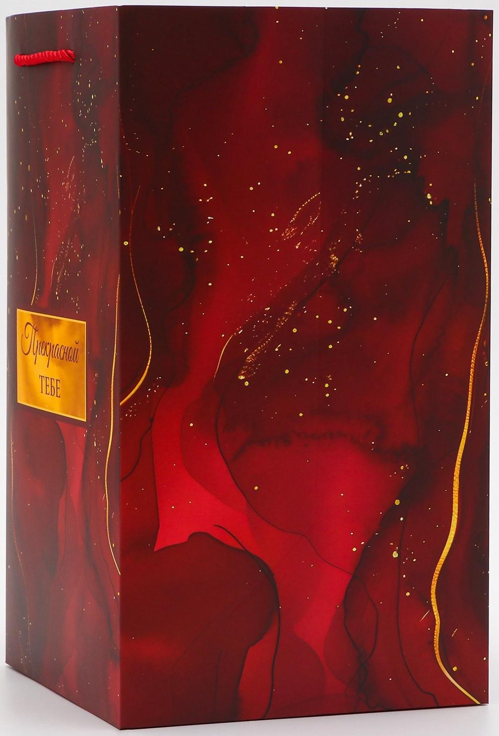 Коробка для цветов с вкладышем, «Прекрасной тебе», с ручками, 20×20×35 см