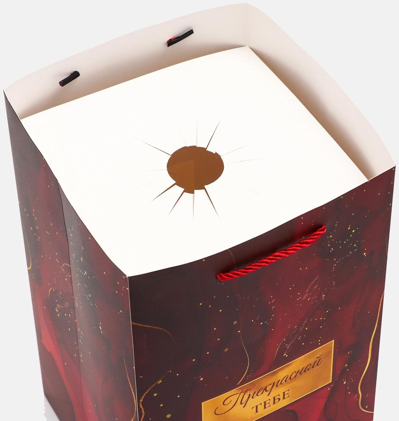 Коробка для цветов с вкладышем, «Прекрасной тебе», с ручками, 20×20×35 см