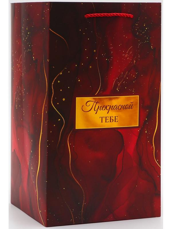 Коробка для цветов с вкладышем, «Прекрасной тебе», с ручками, 20×20×35 см