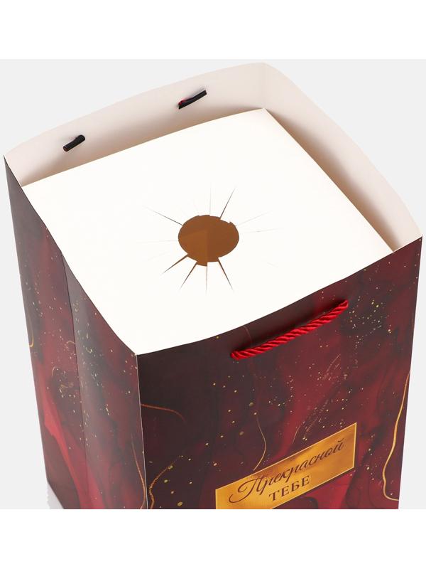 Коробка для цветов с вкладышем, «Прекрасной тебе», с ручками, 20×20×35 см