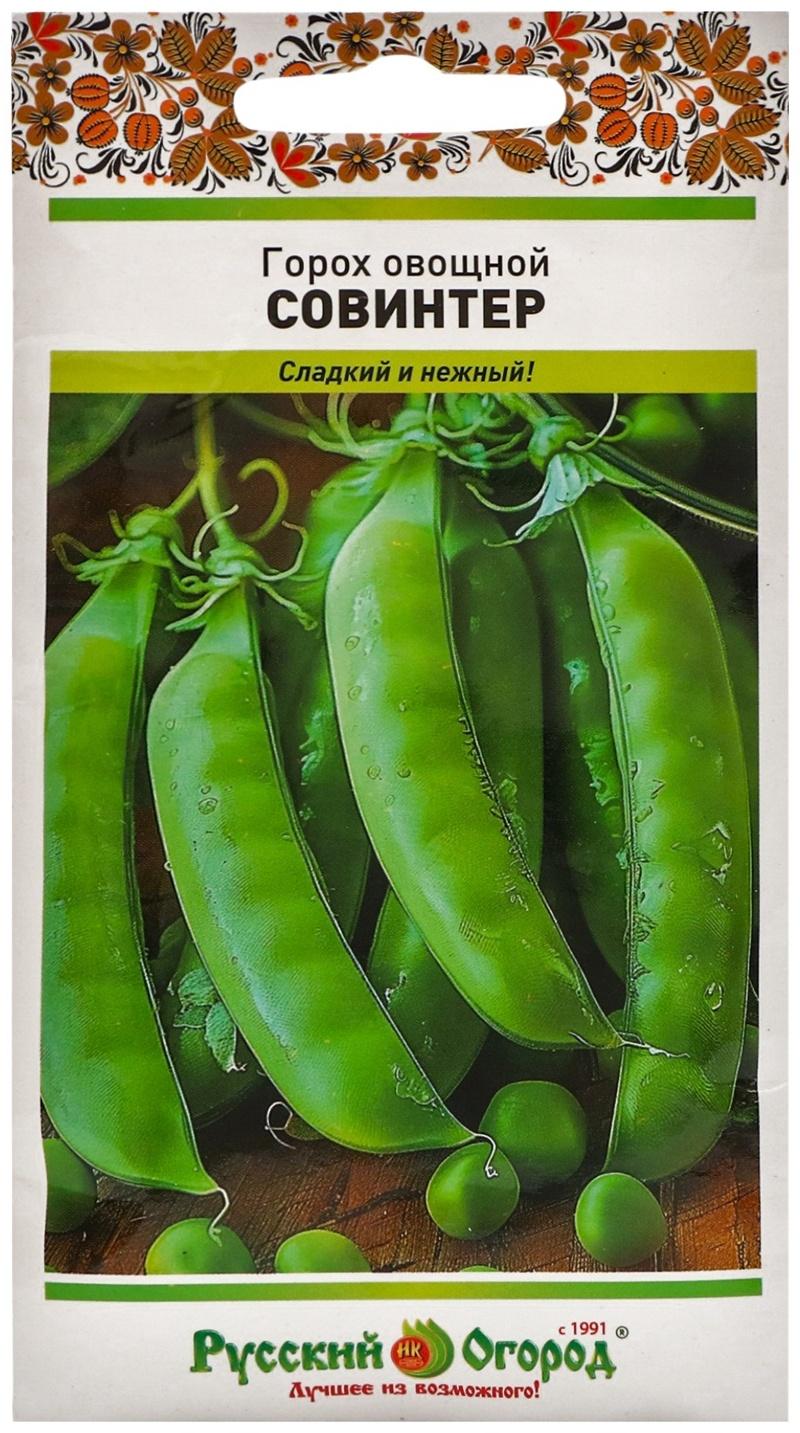 Горох овощной Совинтер (10г)
