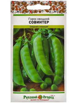 Горох овощной Совинтер (10г)