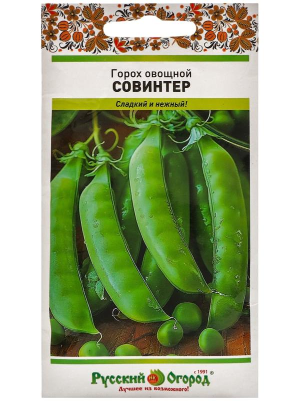 Горох овощной Совинтер (10г)