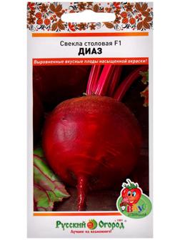 Свекла Диаз F1 (60шт)