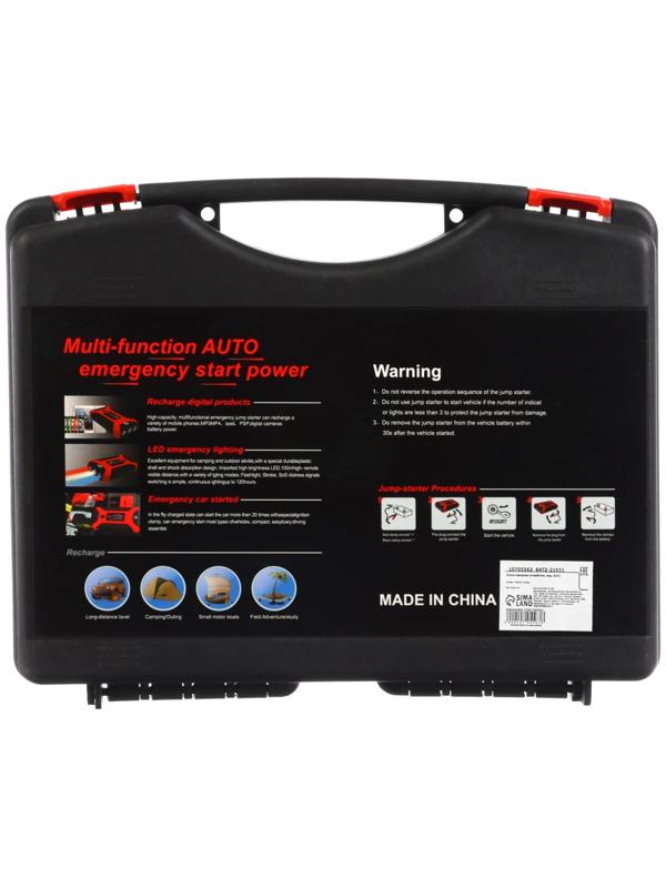 Пуско-зарядное устройство 6000 мАч, 3 LED, 4USB, DC 12V