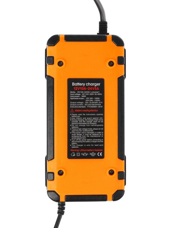 Зарядное устройство АКБ 12-24 В, 6 А, автомат, 220 В, 180 Вт, провода 60 см