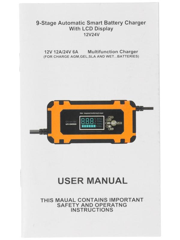 Зарядное устройство АКБ 12-24 В, 6 А, автомат, 220 В, 180 Вт, провода 60 см