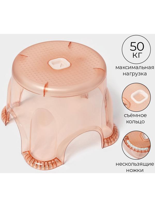 Табурет-подставка «Рубин», пластик, 26×20 см, персиковый