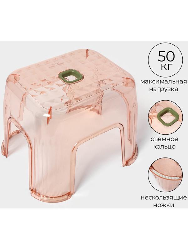 Табурет-подставка «Кристалл», пластик, 31×26×22.3 см, персиковый