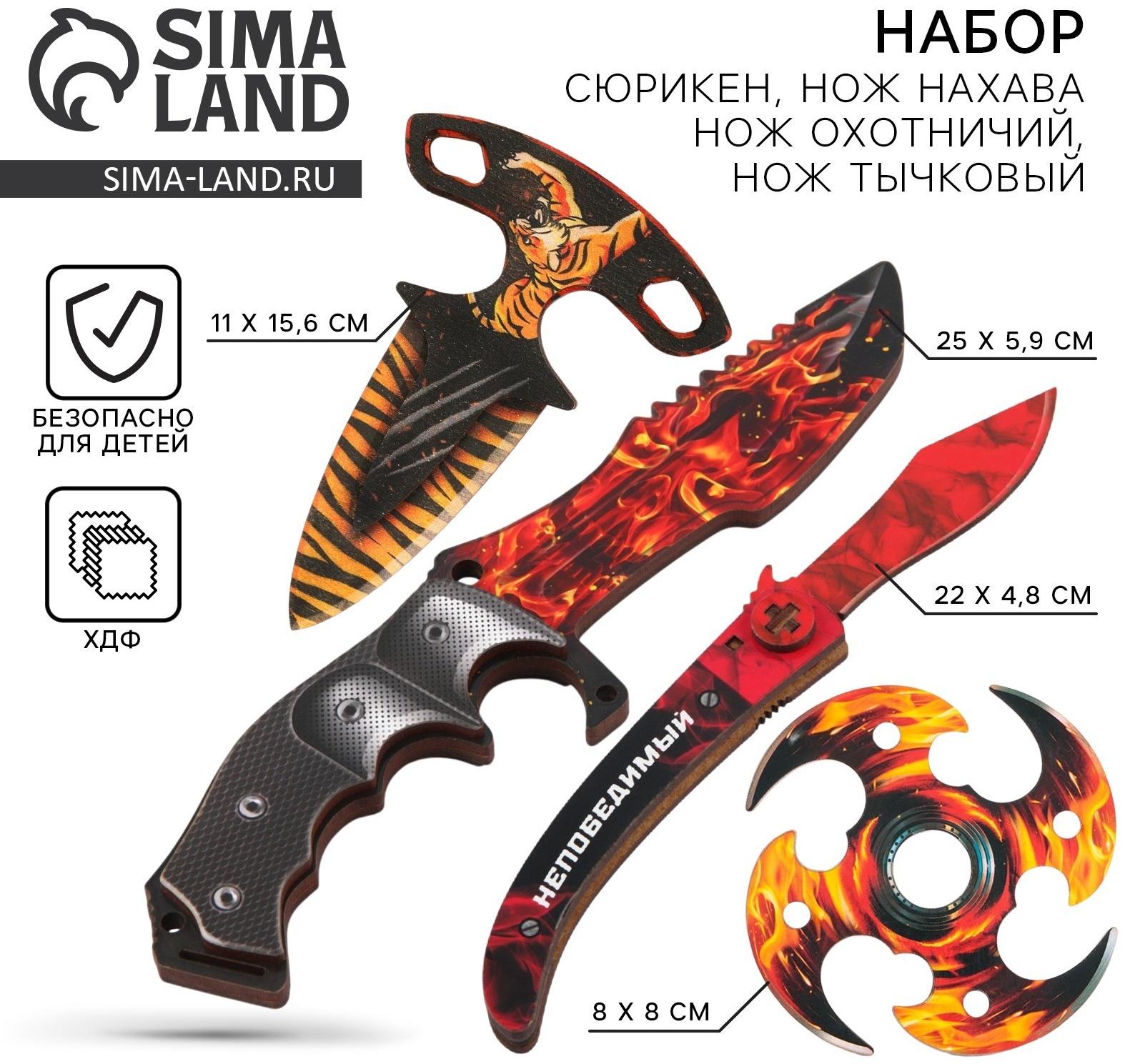 Деревянное оружие «Огненный» сюрикен, нож охотничий, нож тычковый, нож наваха