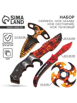 Деревянное оружие «Огненный» сюрикен, нож охотничий, нож тычковый, нож наваха