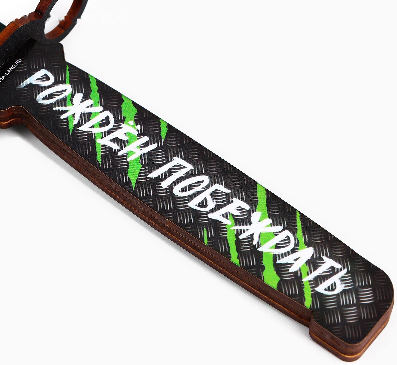 Деревянное оружие «Зеленый» нож кастет, нож-штык, нож тычковый, нож с крюком