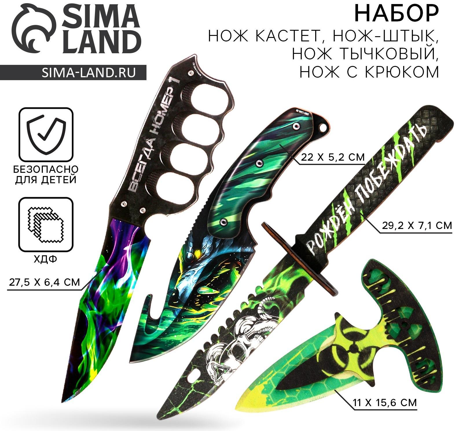 Деревянное оружие «Зеленый» нож кастет, нож-штык, нож тычковый, нож с крюком