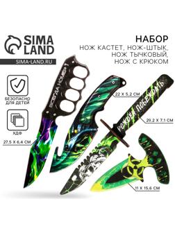 Деревянное оружие «Зеленый» нож кастет, нож-штык, нож тычковый, нож с крюком