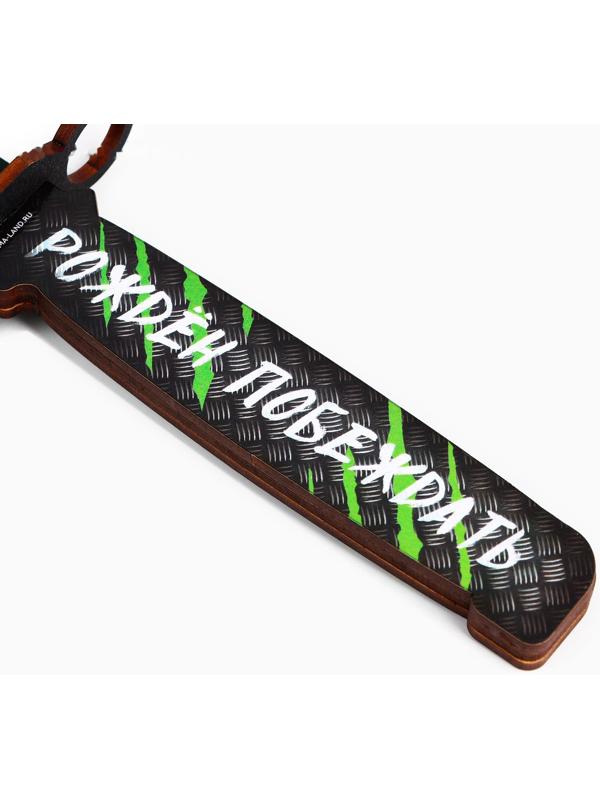 Деревянное оружие «Зеленый» нож кастет, нож-штык, нож тычковый, нож с крюком