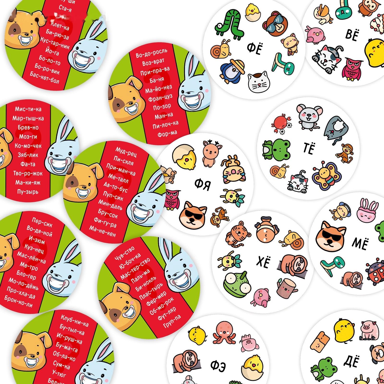 Настольная игра 2 в 1 «Дуббль. Что вы говорите?», 55 карт, 7+