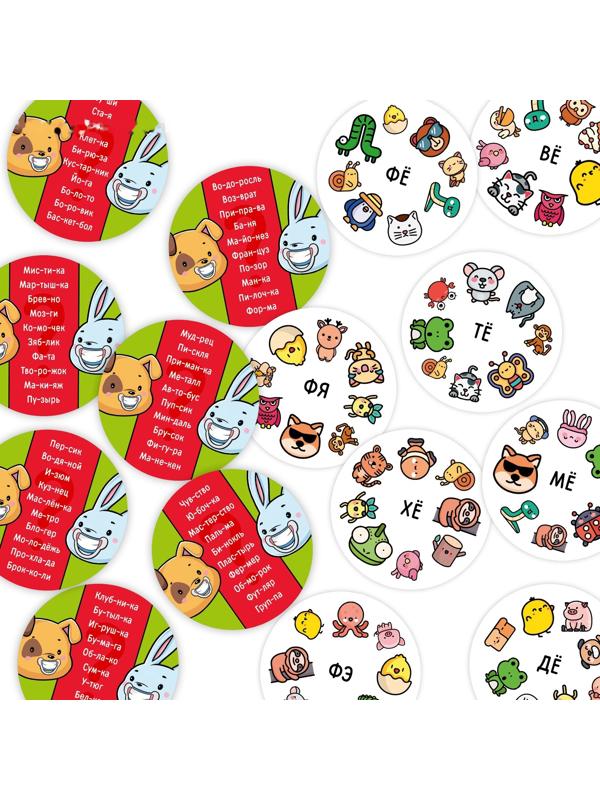 Настольная игра 2 в 1 «Дуббль. Что вы говорите?», 55 карт, 7+