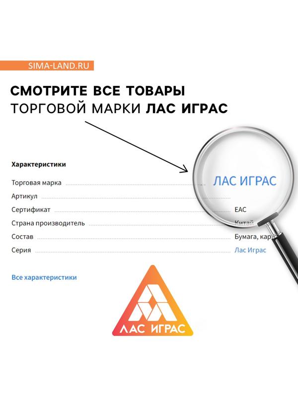 Настольная игра 2 в 1 «Дуббль. Что вы говорите?», 55 карт, 7+