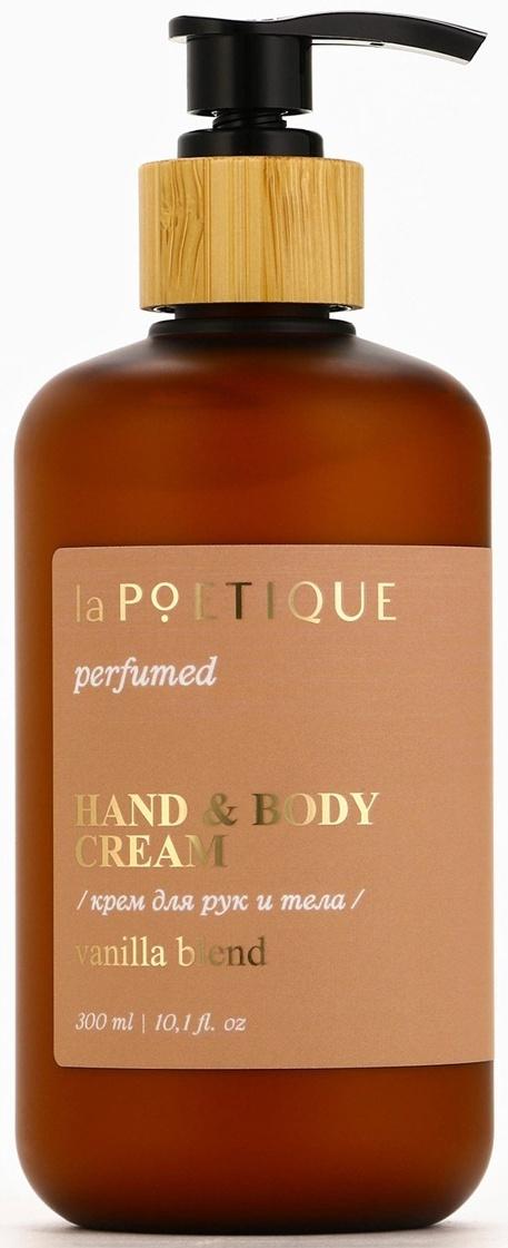 Крем для рук и тела парфюмированный laPOETIQUE, 300 мл, аромат Vanilla blend