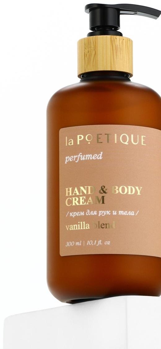 Крем для рук и тела парфюмированный laPOETIQUE, 300 мл, аромат Vanilla blend