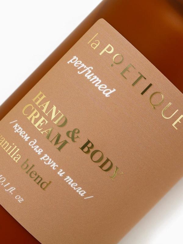 Крем для рук и тела парфюмированный laPOETIQUE, 300 мл, аромат Vanilla blend