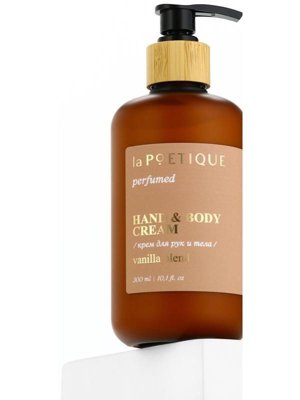 Крем для рук и тела парфюмированный laPOETIQUE, 300 мл, аромат Vanilla blend