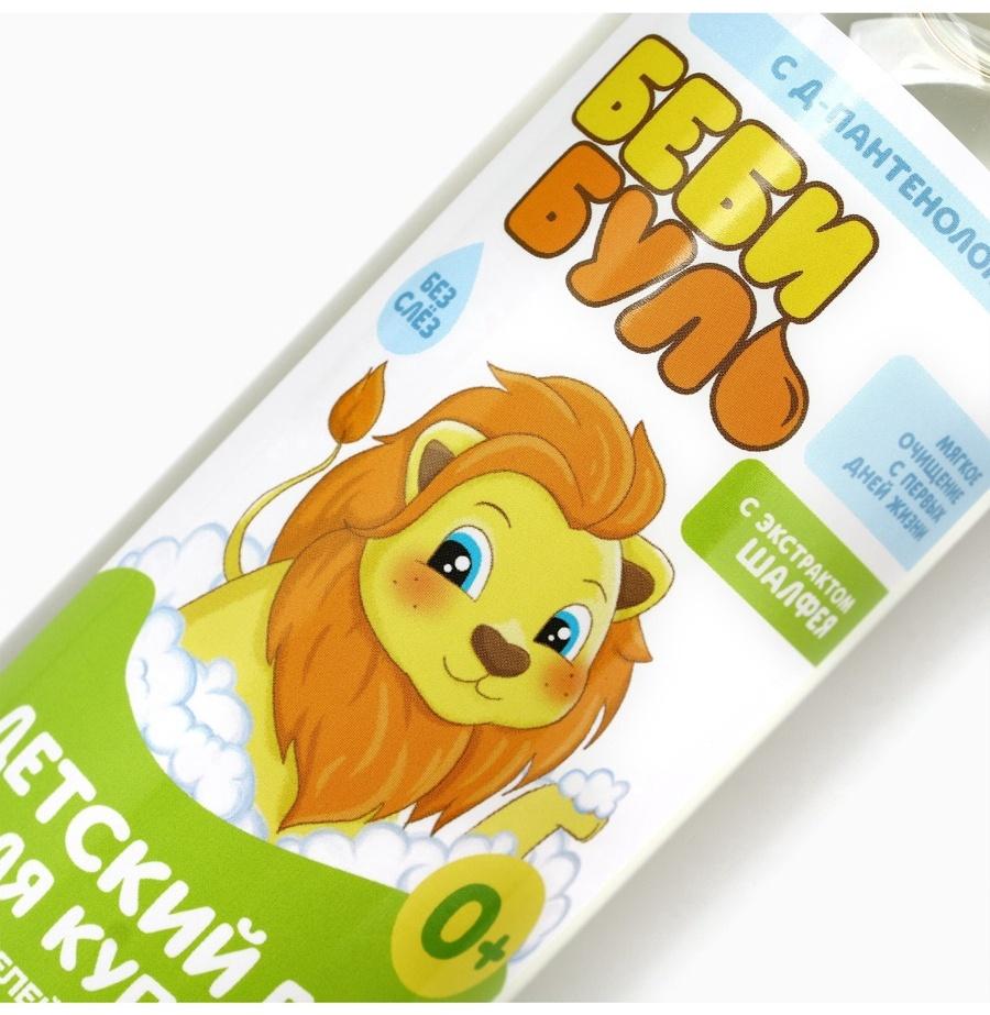 Детский гель для купания без слёз БЕБИ БУЛЬ, 500 мл, с экстрактом шалфея, 0+