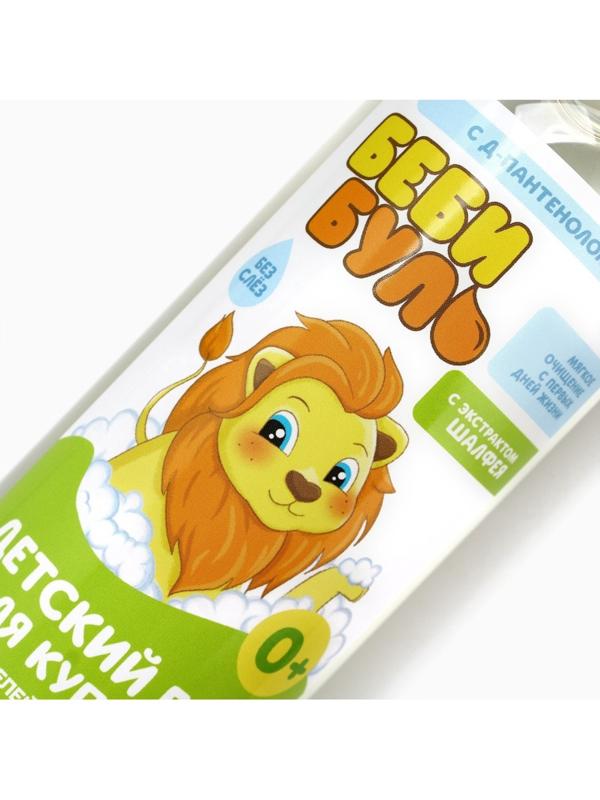 Детский гель для купания без слёз БЕБИ БУЛЬ, 500 мл, с экстрактом шалфея, 0+