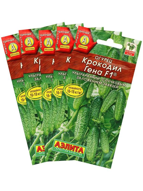 Семена Огурец 