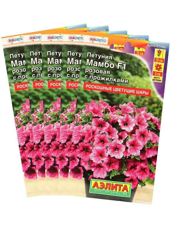 Семена Петуния Мамбо F1 розовая с прожилками многоцветковая,набор 5 шт