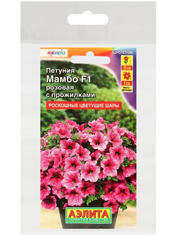 Семена Петуния Мамбо F1 розовая с прожилками многоцветковая,набор 5 шт