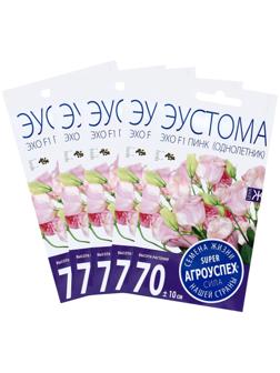 Семена цветов Эустома 